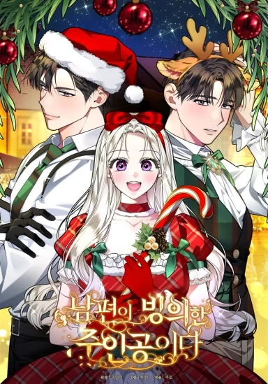 My Husband Is Possessed by the Main Character [Violet Scans]